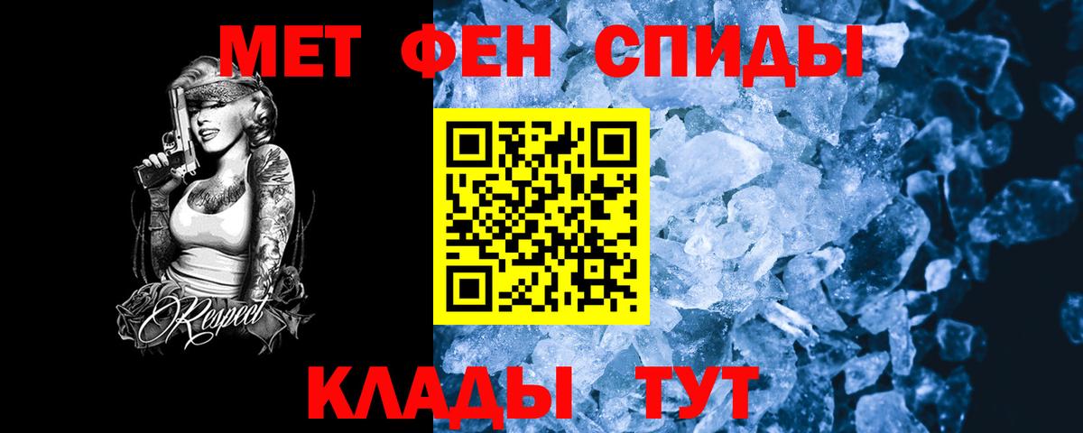 АМФ 98% Грязи