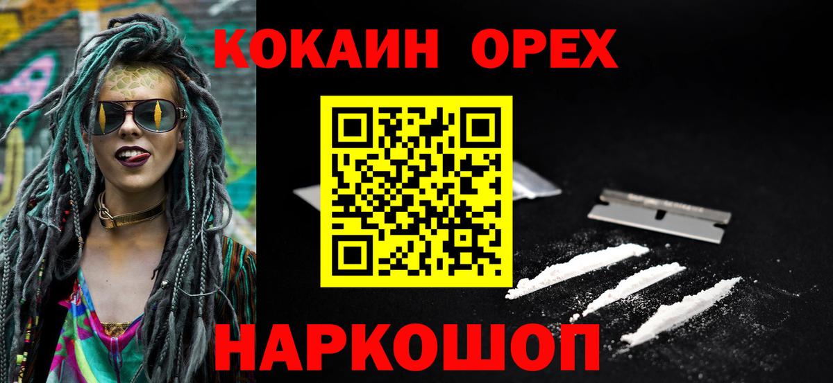 COCAIN Колумбийский Грязи