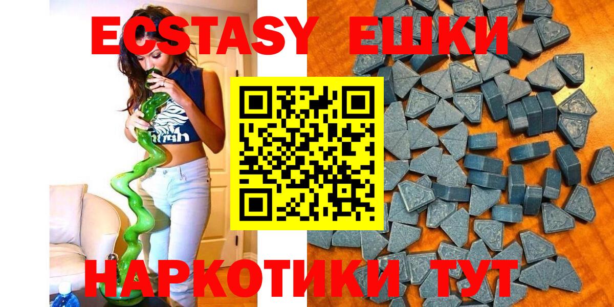 ЭКСТАЗИ Cube Грязи