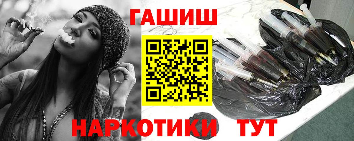 ГАШ Ice-O-Lator  ГАШИШ  Гашиш VHQ  Грязи  Вход с VPN 