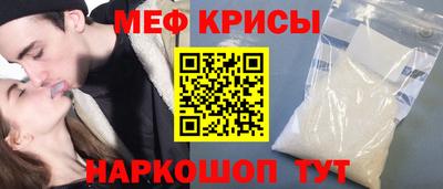 а пвп мука Белореченск