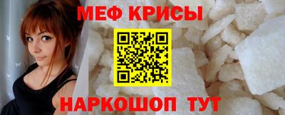 молекула духа Белорецк