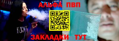 молекула духа Белорецк