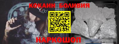 стафф Ачхой-Мартан