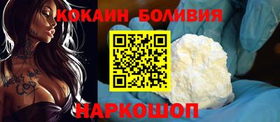 молекула духа Белорецк