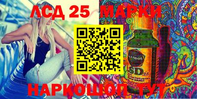 стафф Ачхой-Мартан