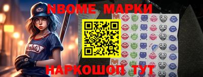 молекула духа Белорецк
