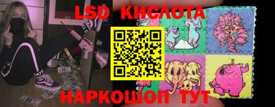 молекула духа Баксан