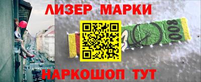 ГАЛЛЮЦИНОГЕННЫЕ ГРИБЫ Бердск