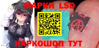 меф Аша