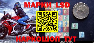 стафф Ачхой-Мартан