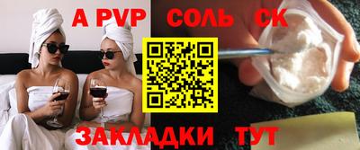 молекула духа Белорецк