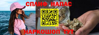 молекула духа Белорецк