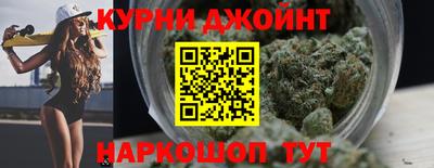 молекула духа Белорецк