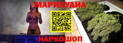 ГАЛЛЮЦИНОГЕННЫЕ ГРИБЫ Бердск