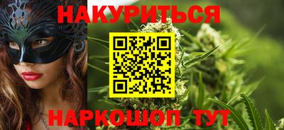 молекула духа Белорецк