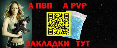 меф Аша
