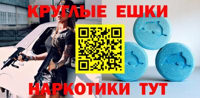 стафф Ачхой-Мартан