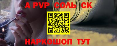 молекула духа Белорецк