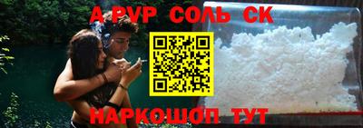 а пвп мука Белореченск