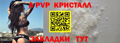 ГАЛЛЮЦИНОГЕННЫЕ ГРИБЫ Бердск