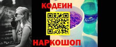 меф Аша