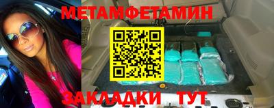 а пвп мука Белореченск