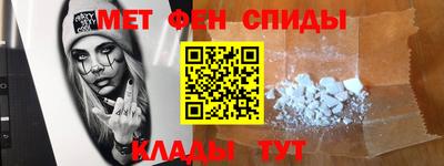 молекула духа Белорецк