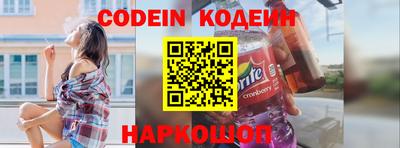 ГАЛЛЮЦИНОГЕННЫЕ ГРИБЫ Бердск
