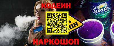 ГАЛЛЮЦИНОГЕННЫЕ ГРИБЫ Бердск