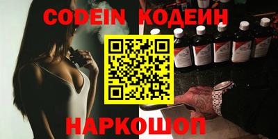 ГАЛЛЮЦИНОГЕННЫЕ ГРИБЫ Бердск