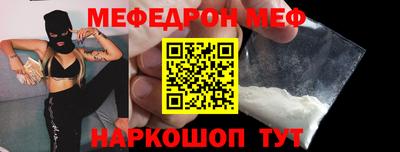 молекула духа Белорецк