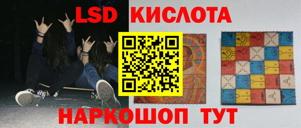 Грязи  ЛСД экстази ecstasy  ЛСД экстази кислота  Вход с VPN 