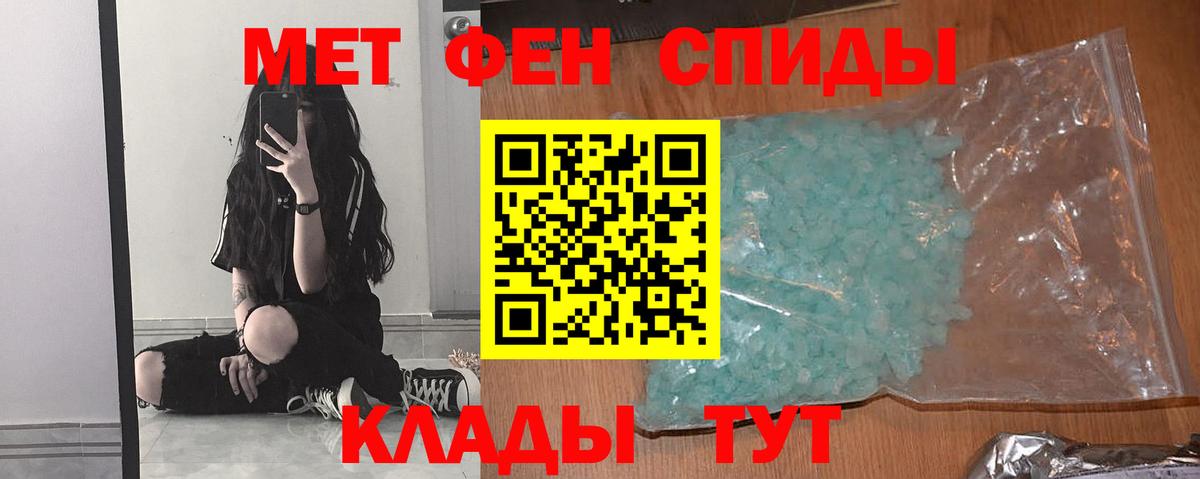 Первитин  Вход с VPN  Грязи  Первитин Декстрометамфетамин 99.9% 