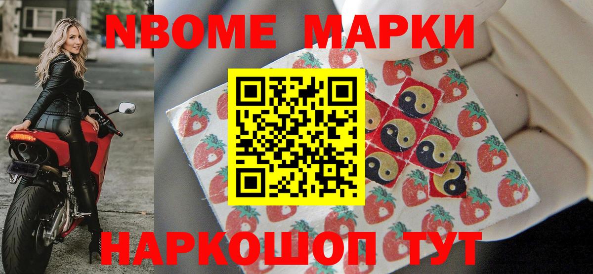 Наркотические марки 1500мкг  Наркотические марки 1500мкг  Вход с VPN  Грязи 