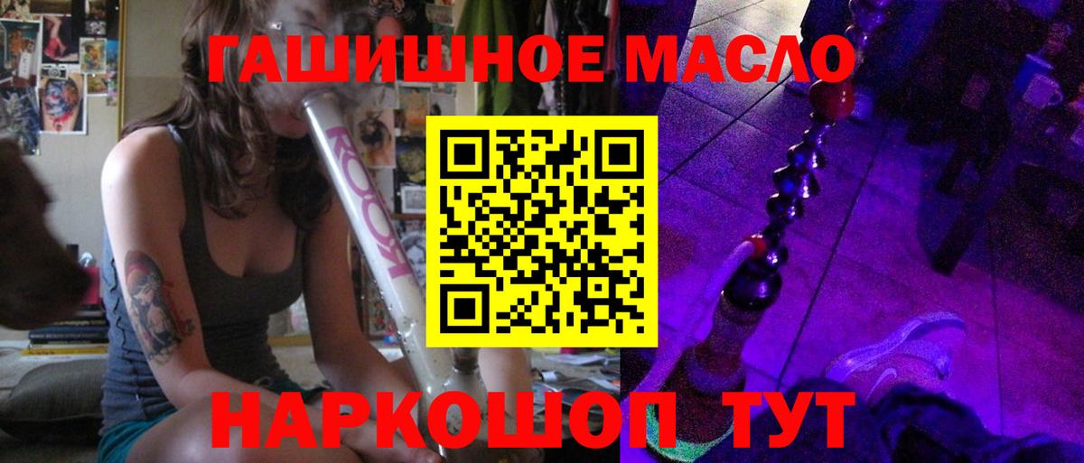 Дистиллят ТГК жижа Грязи