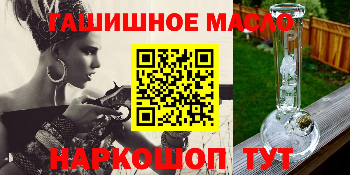 Грязи  ТГК вейп  ТГК вейп  где купить наркоту  Вход с VPN 