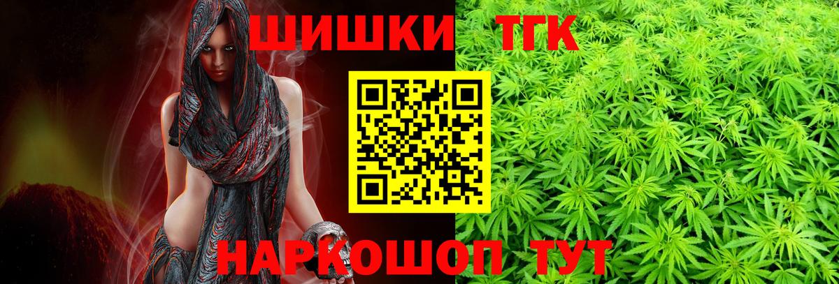 Бошки марихуана гибрид  Канабис MAZAR  Вход с VPN  Грязи 