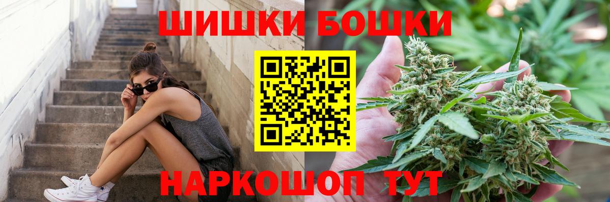 Бошки Шишки ГИДРОПОН Грязи